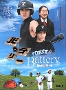 ���������� Battery ����ش���½ѹ 3 DVD �ҡ����