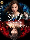 ���������� Jiu Keishichou Tohoshuhun Sousakei ����ͺ�ǹ��վ���� 3 DVD �ҡ����