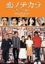 ���������� Power Of Love ��ԡ�ѡ�ѡ�ɳ� 2 DVD �ҡ����