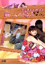 ���������� Minami's Girlfriend (�ѡ���� ������µ�Ǩ���) 2 DVD �ҡ����