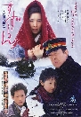���������� Suzuran �٫��ѹ ���Ե��ͧ��� 6 DVD �ҡ����