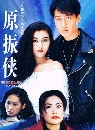 ������չ ෾�صü��ԪԵ 4 DVD �ҡ����