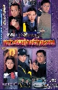 ������չ ˹��¾Էѡ����ҷê� 4 DVD �ҡ����