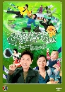 ������չ ��ͻ�Һ�˹���Ե� �Ҥ 1 13 DVD �ҡ����