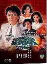 ������չ ��ѭ����� �Ҥ 3 10 DVD �ҡ����