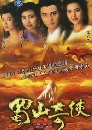 ������չ �֡෾�ط��ҫ٫ѹ �Ҥ 1 �͹ ��к���ѧ��˧�� 2 DVD �ҡ����