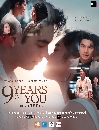 �Ф��� ���лշ������ 9 YEARS OF YOU 3 DVD
