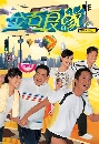 ������չ ��鹷ҧ��觪��Ե 4 DVD �ҡ����