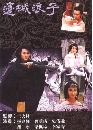 ������չ �Һ����� 3 DVD �ҡ����