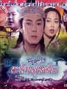 ������չ ˹��������з�ҹ�ط��ѡ� 4 DVD �ҡ����
