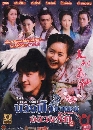 ������չ �ҧ����ʹ����ǹ�ѡ 8 DVD �ҡ����