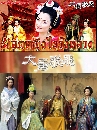 ������չ �ʹ˭ԧ��ѧ��ǧ 4 DVD �ҡ����