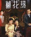 ������չ ������ʹ�ó� 4 DVD �ҡ����
