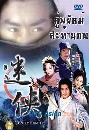 ������չ ����Ѥ���з�ҹ�� 2 DVD �ҡ����