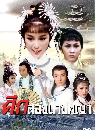 ������չ �֡�ͧ�ҧ��� 5 DVD �ҡ����