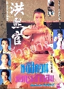 ������չ ˧�աǹ ��ú���ɡ��ҵ� 4 DVD �ҡ����
