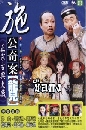 ������չ ��͡� 21 DVD �ҡ����