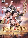 ������չ �ҧ��� ��Ѵ�鹹͡���� 4 DVD �ҡ����