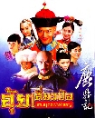 ������չ ���������ǻ�� ෾�ص�������ҭ 8 DVD �ҡ����