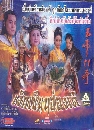������չ ��Թ��������¹��ͧ�� 3 DVD �ҡ����