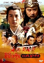 ������չ ����蹡��� ����Ѿ������ѧ�� 4 DVD �ҡ����