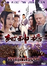 ������չ �֡෾���ä� ����ѧ���ѧ�� 4 DVD �ҡ����