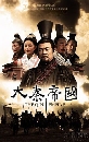 ������չ ���Դ��빫���ͧ�� 3 DVD �ҡ����