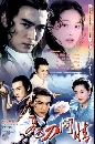 ������չ ķ����մ��� �Ҥ 2 4 DVD �ҡ����