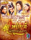 ������չ 4 ��Ѥ��Էѡ���ѧ�� 6 DVD �ҡ����