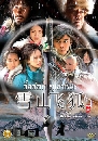 ������չ ��駨͡�������� 5 DVD �ҡ����