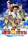 ������չ ��Թ����෾ 8 ��¹ 7 DVD �ҡ����