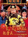 ������չ �Һ�鹨��  20 DVD �ҡ����