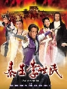 ������չ ��ͧ�����������Թ 5 DVD �ҡ����