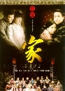 ������չ ��ҹ��С���� Family Spring Autumn 3 DVD �ҡ����