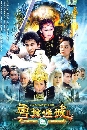 ������չ ���ʧ�����֡�ԧ���� 5 DVD �ҡ����
