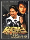������չ �ѡ�� ��;�С�� 4 DVD �ҡ����
