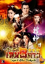 ������չ ���Դ෾ 3 ��� 3 DVD �ҡ����