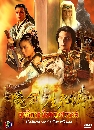 ������չ ķ����к���ҭ����ä� 6 DVD �ҡ����