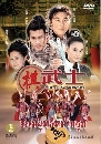 ������չ ����ط���ҡ�ء 2 DVD �ҡ����