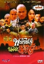 ������չ ��Ѥ����ѧ�ѧ���ѧ�� (���������§�����, ��������) 5 DVD �ҡ����