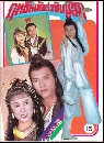 ������չ ķ�����Ѵ�з�ҹ������� 6 DVD �ҡ����