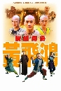 ������չ �ǧ��˧ 3 DVD �ҡ����