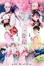 ������չ ͧ��˭ԧ������ �Ҥ 1-3 13 DVD �ҡ����