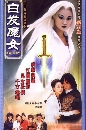 ������չ �ҧ��Ҽ���� 5 DVD �ҡ����