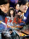 ������չ �����شҺ�Ǵ� 4 DVD �ҡ����