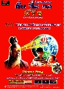 ������չ ��蹨�͡� 13 DVD �ҡ����