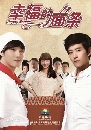 ����������ѹ Happy Noodle �ٵ��ѡ�����Կ 8 DVD �ҡ����