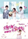 ����������ѹ Tie The Knot ��觹ѡ �����ѡ��Ǩ��� 12 DVD �ҡ����