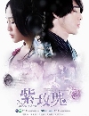 ����������ѹ Roseate Love (����Һ����ǧ) 4 DVD �ҡ����