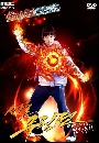 ����������ѹ KungFu Legend in Seoul �ѧ����Կ���ÿ�ѴʺѴ�š 4 DVD �ҡ����